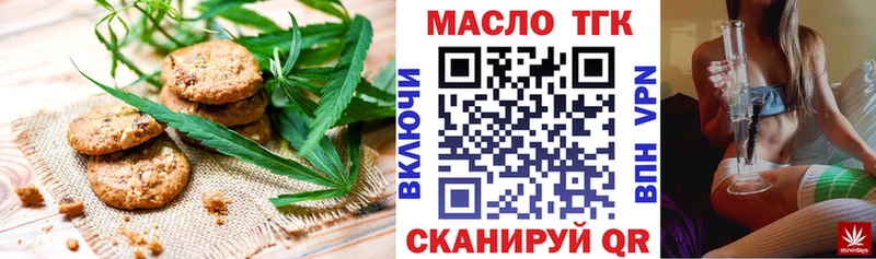 Еда ТГК марихуана дарк нет телеграм Покровск хочу