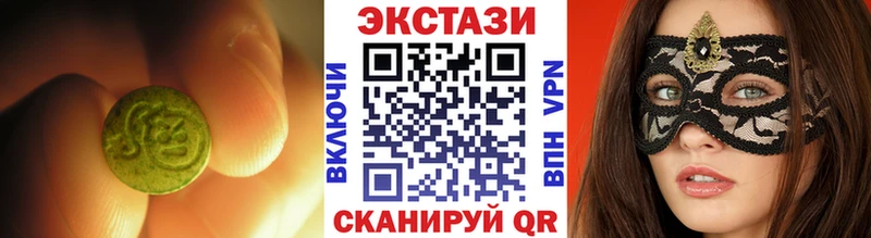Ecstasy TESLA  цены   ОМГ ОМГ рабочий сайт  Покровск 