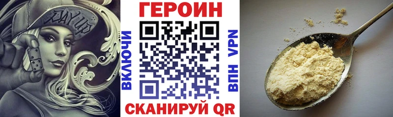 ОМГ ОМГ зеркало Покровск ГЕРОИН белый