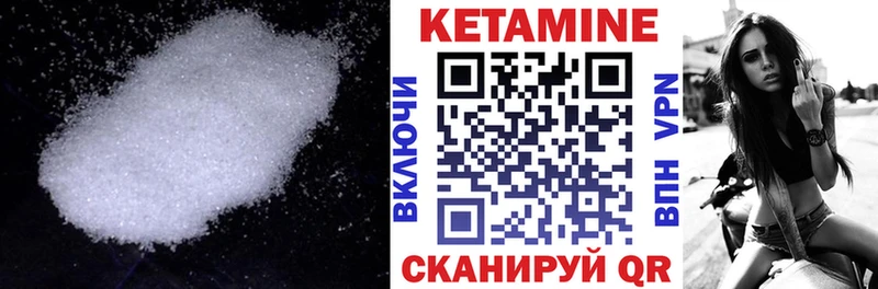гидра зеркало  Покровск  Кетамин VHQ 