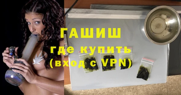 экстази Арсеньев