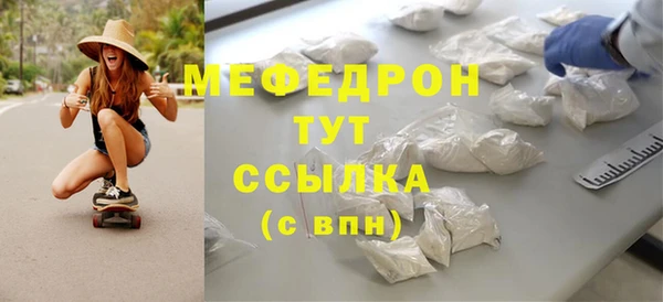 амфетамин Армянск