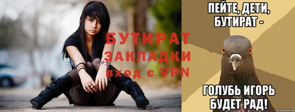 экстази Арсеньев