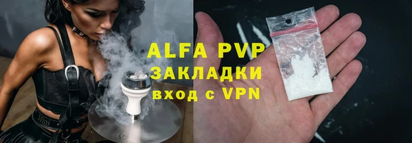 амфетамин Армянск