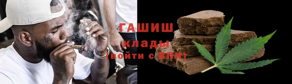 экстази Арсеньев