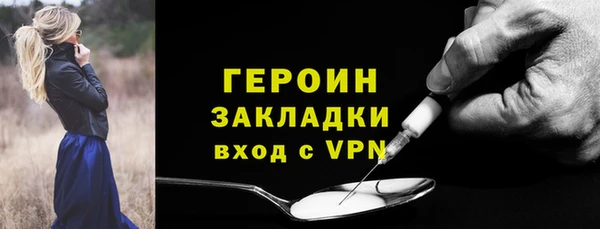 кокаин VHQ Аркадак