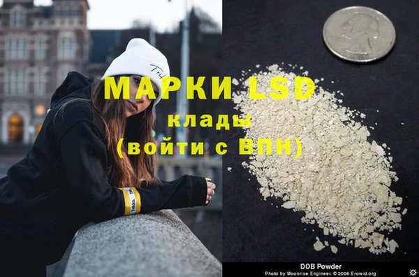 амфетамин Армянск