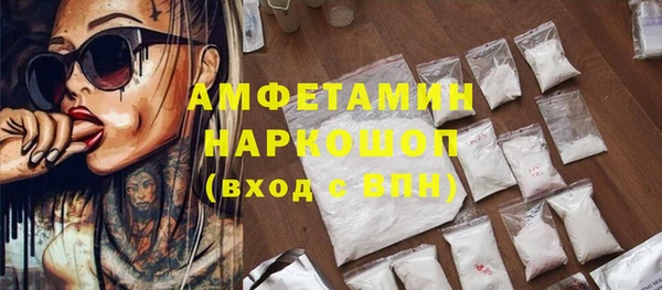 амфетамин Армянск