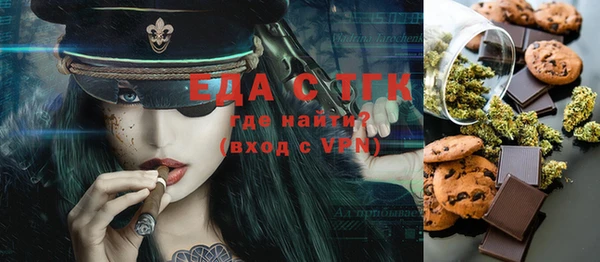 экстази Арсеньев