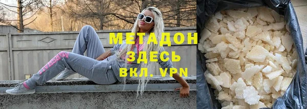 кокаин VHQ Аркадак
