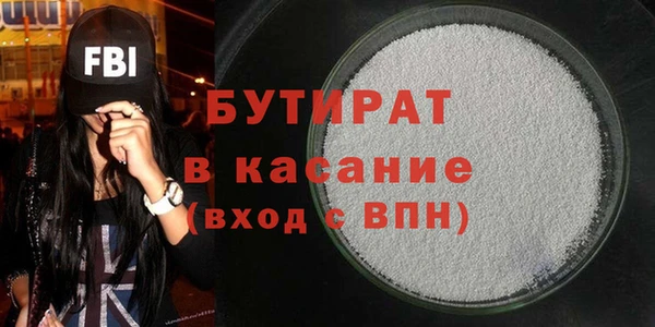 экстази Арсеньев