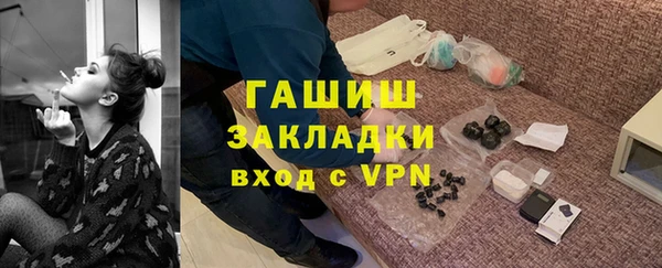 экстази Арсеньев