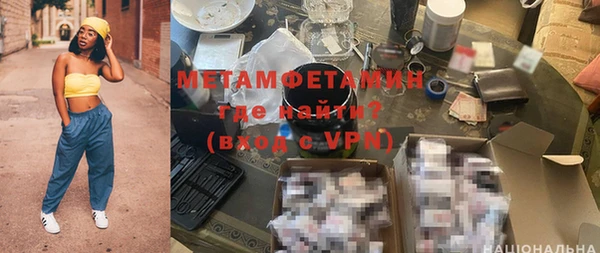 амфетамин Армянск