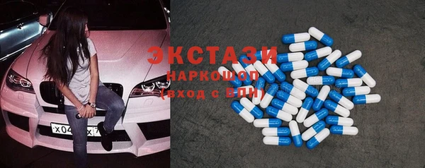 экстази Арсеньев