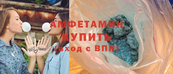 амфетамин Армянск