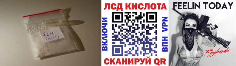 omg как войти  Покровск  ЛСД экстази кислота 