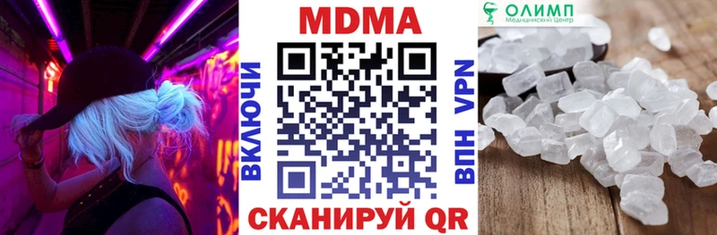 где купить наркотик  Покровск  MDMA VHQ 