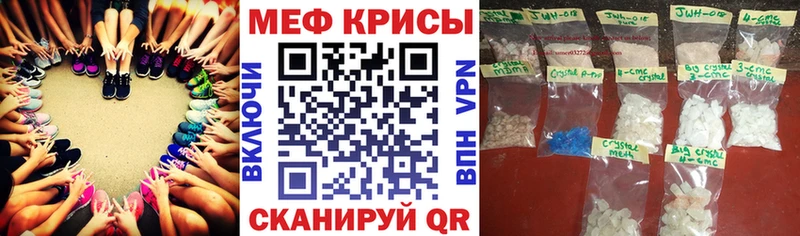 дарнет шоп  Покровск  Меф mephedrone 