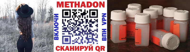 даркнет наркотические препараты  наркота  Покровск  Метадон белоснежный  blacksprut ссылка 