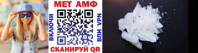 Первитин Декстрометамфетамин 99.9%  Покровск 