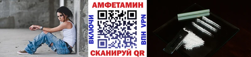 МЕТАМФЕТАМИН пудра Покровск