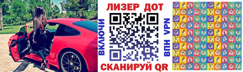 Марки N-bome 1,8мг  Покровск 
