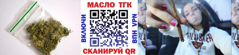 omg ТОР Покровск ТГК вейп с тгк