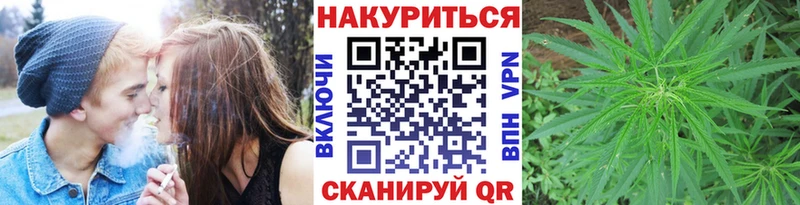 Марихуана Bruce Banner Покровск